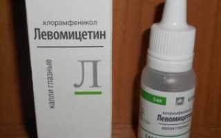 Можно ли капать ребенку эти капли?