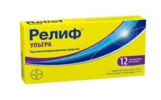 Можно заменить фторокорт на Релиф Ультра?