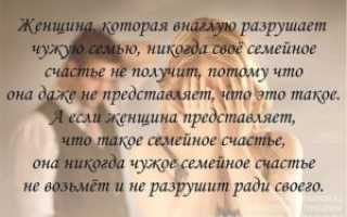 Что делать, если любимый человек стал чужим?