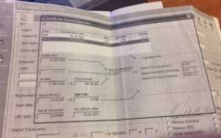 Данные скрининга на 11 неделе беременности