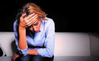 Депрессия, нахожусь в постоянном стрессе