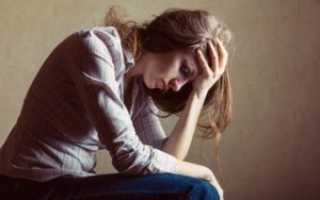 Депрессия