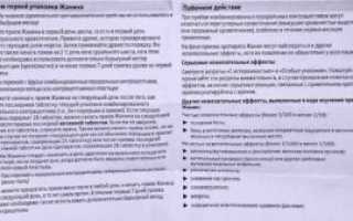 На фоне Жанин месячные идут 10 день