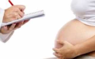 Молочница при 14 недели беременности