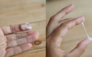 Чёрные ворсинки в выделениях