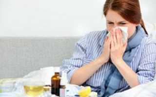 Чем я заболела и как это лечить?