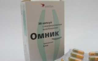 Чем заменить прием Омника