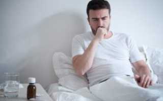 Длительное время кашель, после полового контакта