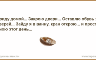 Могла ли пища попасть не туда