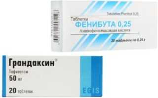 Можно ли управлять автомобилем, принимая грандаксин