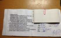 ЕКГ для военкомата, будут ли проблемы?