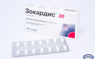 Чем заменить зокардис?