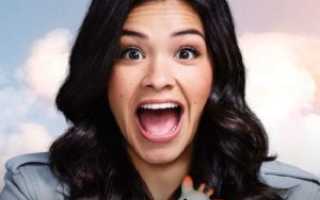 Девственница