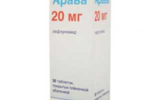 Чем заменить араву