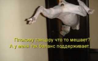 Что-то мешает