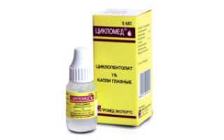 Что нельзя делать во время приема препарата Цикломед